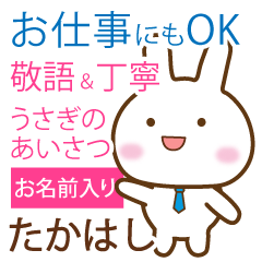 takahashi,polite greetings Rabbit