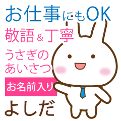 yoshida,polite greetings Rabbit