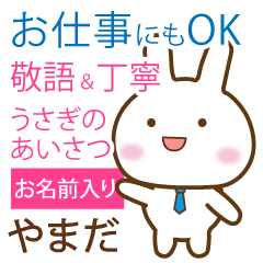 yamada,polite greetings Rabbit