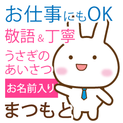 matsumoto,polite greetings Rabbit