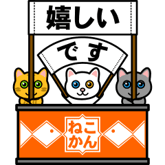Cats-in-the-can3 (Jpanese)