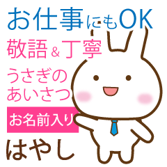 hayashi,polite greetings Rabbit