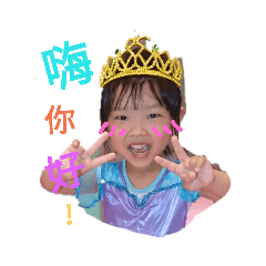 魚丸妹