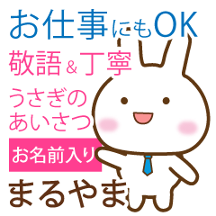 maruyama,polite greetings Rabbit