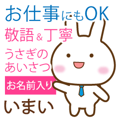 imai,polite greetings Rabbit