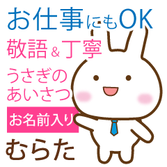 murata,polite greetings Rabbit