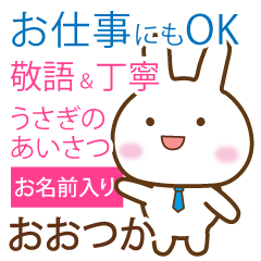 ootsuka,polite greetings Rabbit