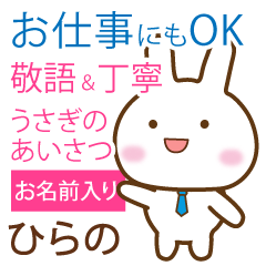 hirano,polite greetings Rabbit