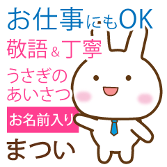 matsui,polite greetings Rabbit