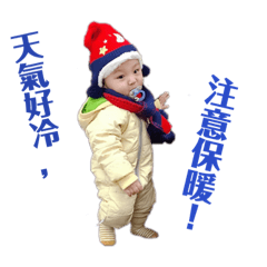 新新 說嬰語