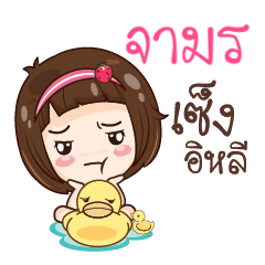 JAMORN gamsailittlegirl_E