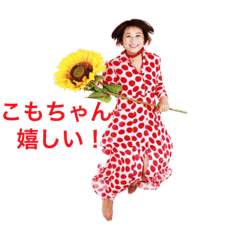 kabukomo_20190104213912