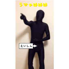 The tights man's sticker for Eishin