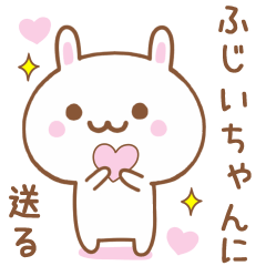 Sweet Rabbit Sticker Send To HUJII