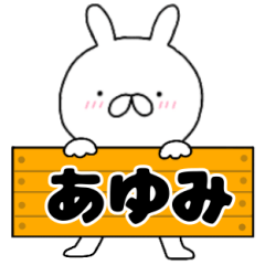 A dedicated name rabbit Ayumi