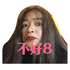 小張ㄉ小王