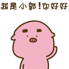 Strange creature / Chinese language -404