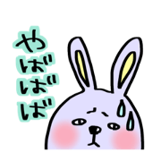 busausa no uoo