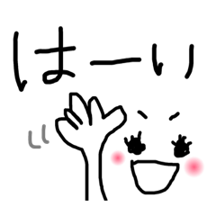 Easy to use living language