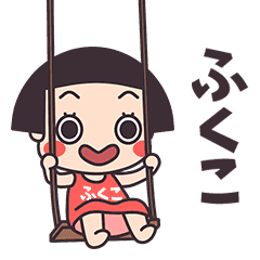 Okappa Hukuko
