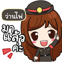 WANFAI Mai Beautiful Police Girl