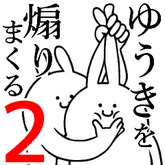 Rabbits feeding2[Yuuki]