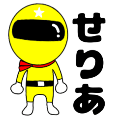 Mysterious yellow ranger Seria