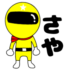 Mysterious yellow ranger Saya