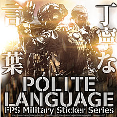 FPS Military Polite Language