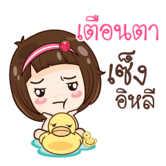 TUENTA gamsailittlegirl_E