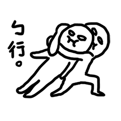 平凡人4 Line貼圖 Line Store 平凡人4 Line貼圖 Line Store