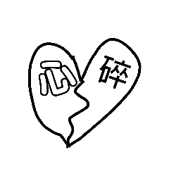 無聊post 3