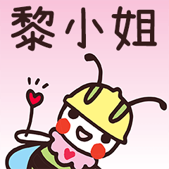 Happy Beebuu* LiXiaoJie only