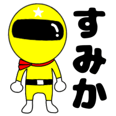 Mysterious yellow ranger Sumika