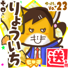 Lovely fox's name sticker2 MY171218N30