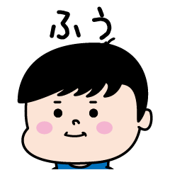 Fuu Name of the Palipi Man