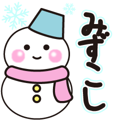 mizukoshi winter sticker