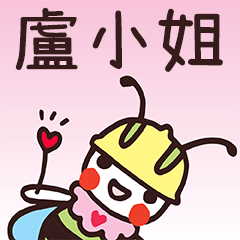 Happy Beebuu* Lu2XiaoJie only