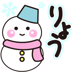 ryou shiroi winter sticker