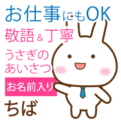 chiba,polite greetings Rabbit