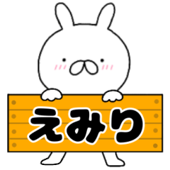 A dedicated name rabbit Emiri
