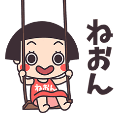 Okappa Neon