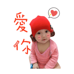 佩璇的 表情 包