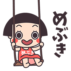 Okappa Mebuki