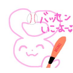 Baseball Favorite Rabbit.