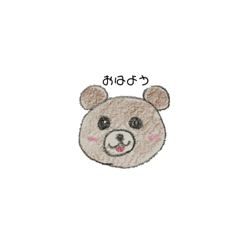 tegakikumasuke