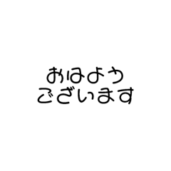aisatsu.keigo