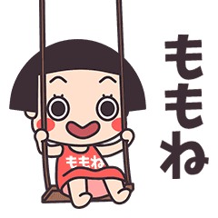 Okappa Momone