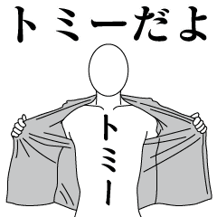 TOMMY REVOLUTION 2