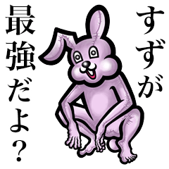 Pink bunny sticker! Suzu